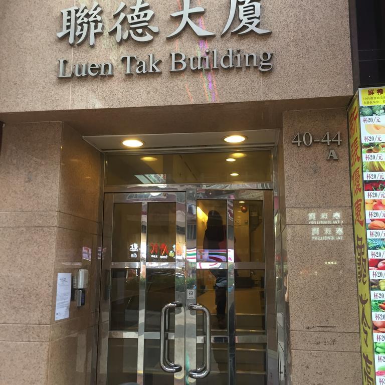 Royal Capital Hotel Kowloon  Luaran gambar